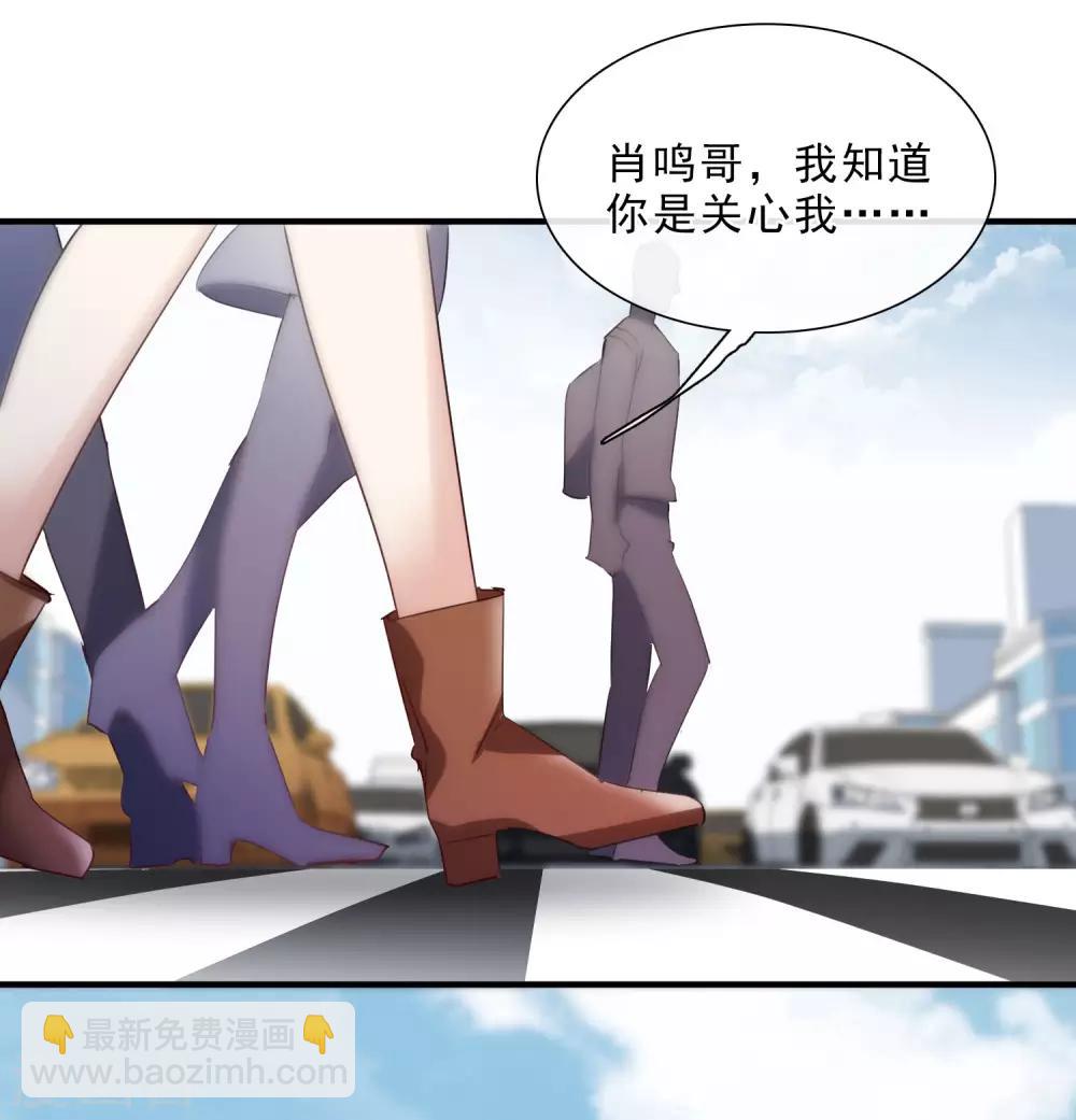 第23话2 留下电话-第49话