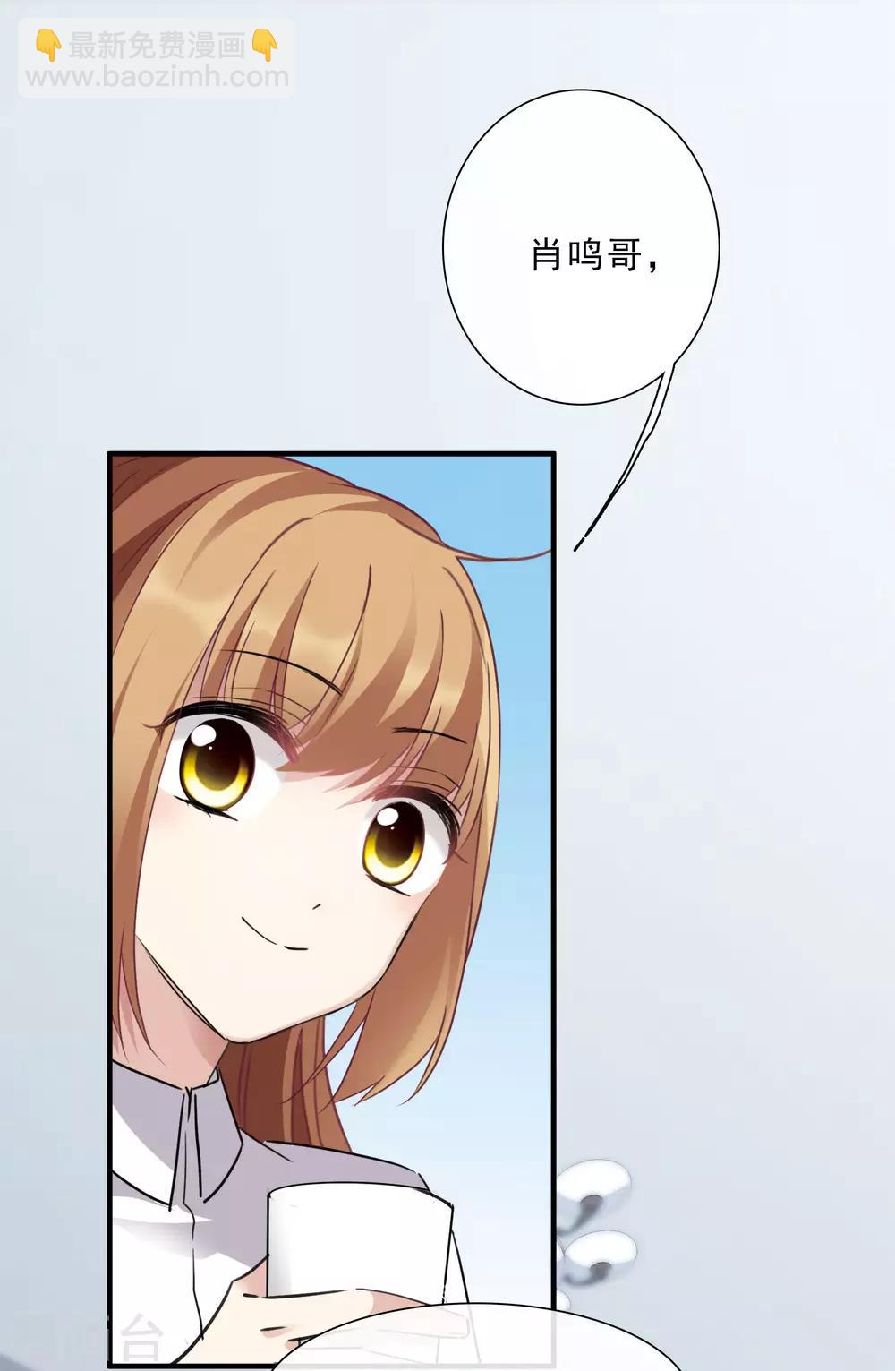 第23话2 留下电话-第49话