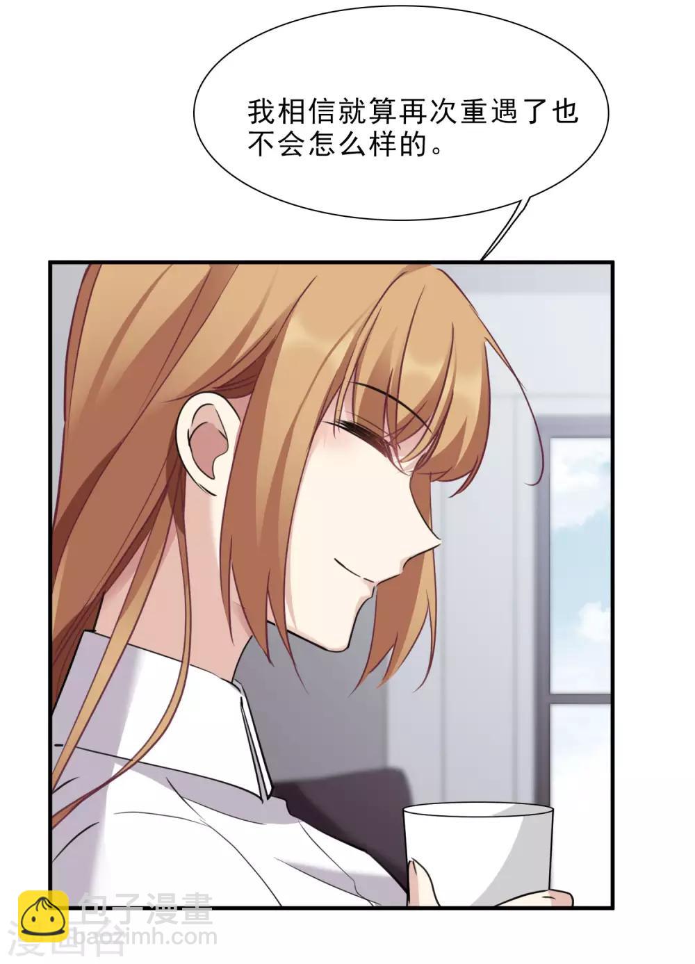 第23话2 留下电话-第49话