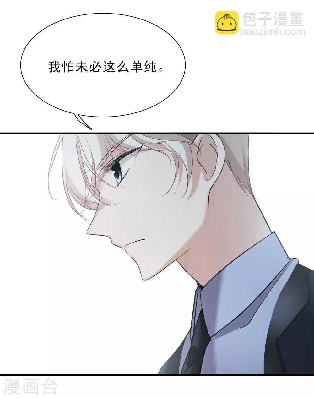 第23话2 留下电话-第49话