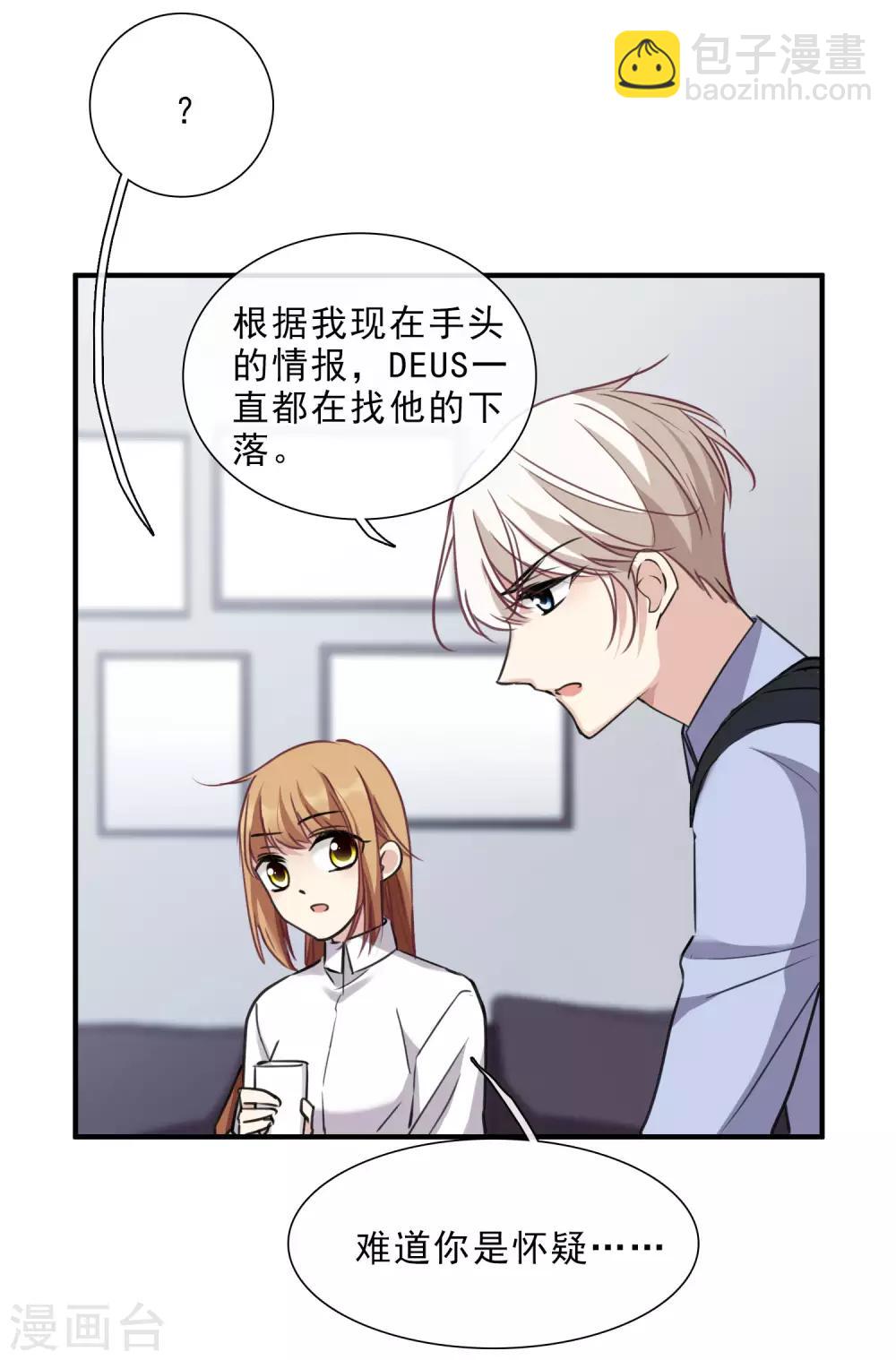 第23话2 留下电话-第49话