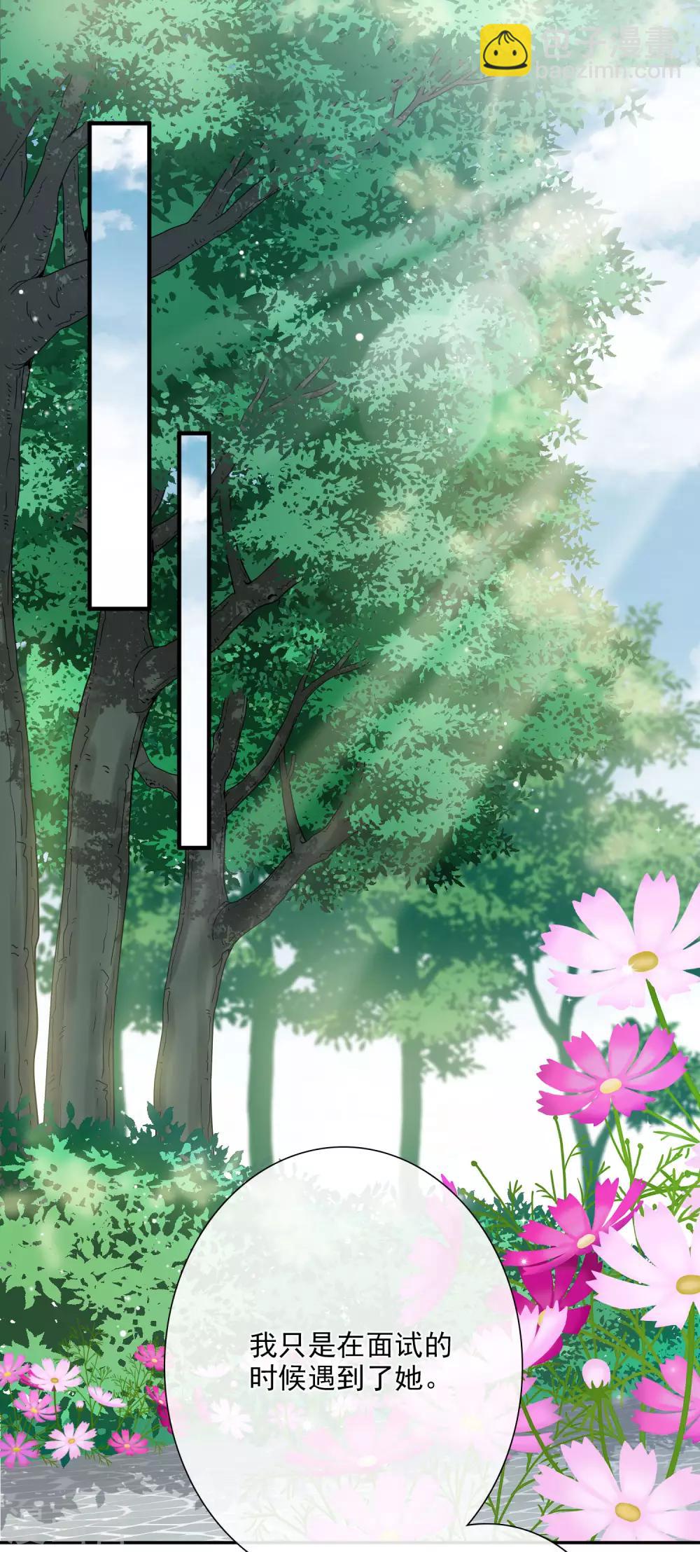 第24话2 我们已经结婚了-第51话