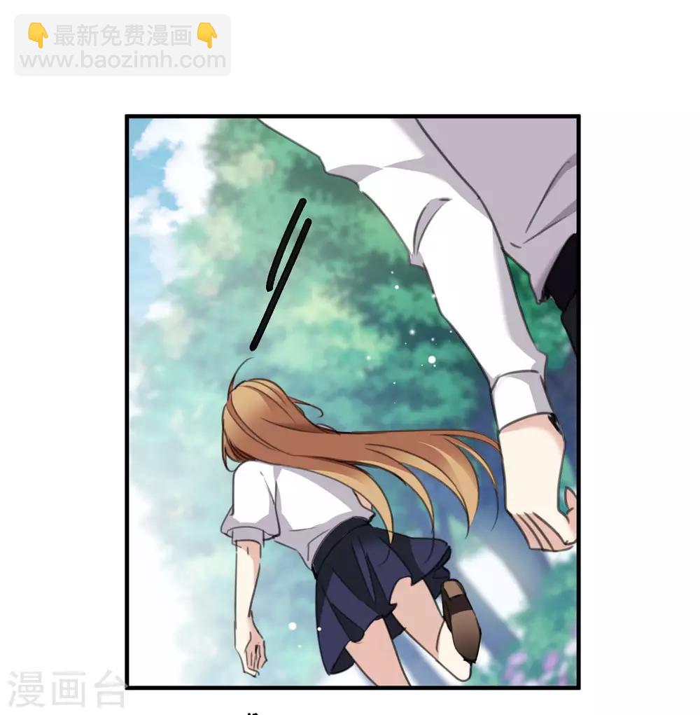 第24话2 我们已经结婚了-第51话