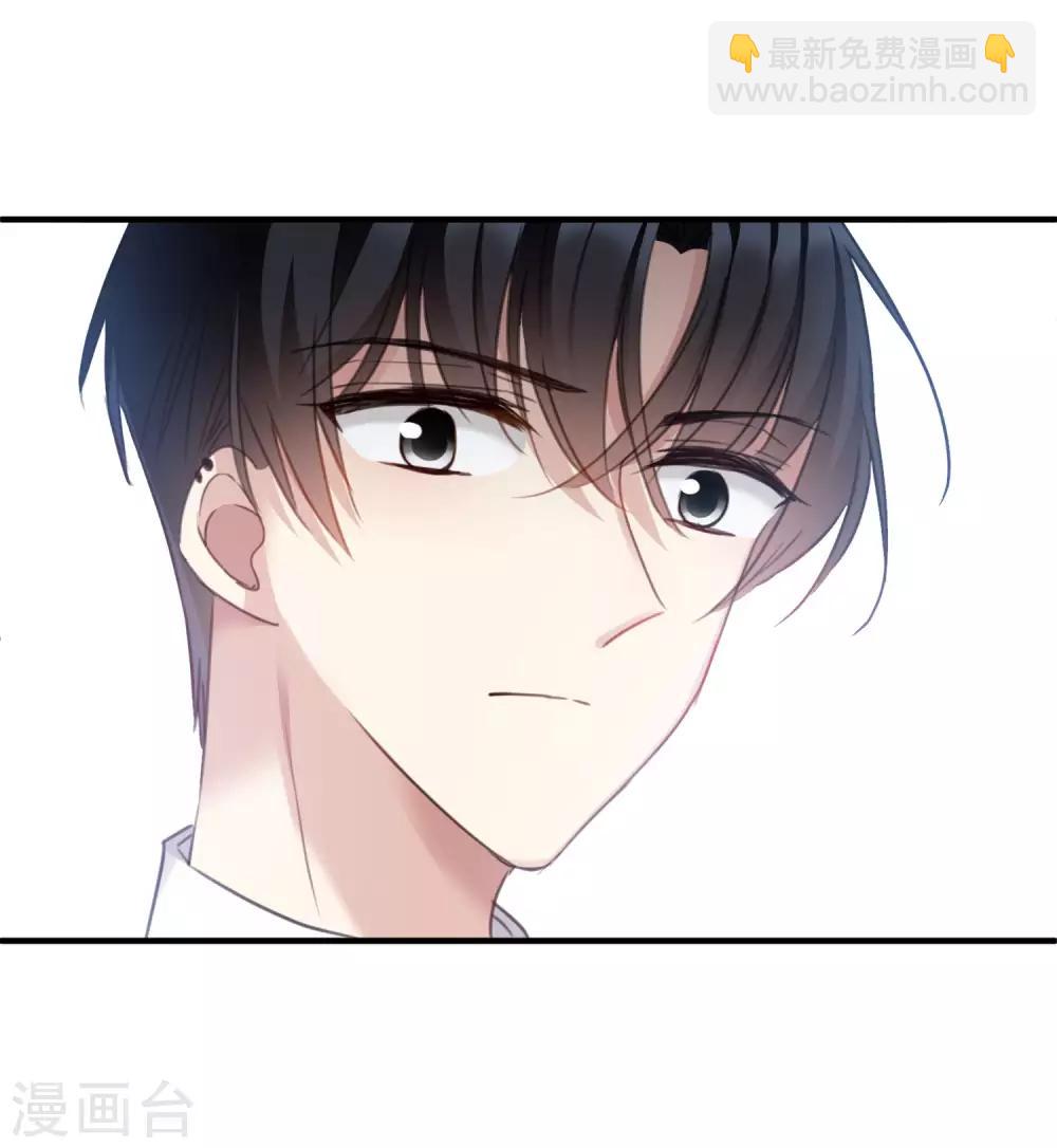 第24话2 我们已经结婚了-第51话