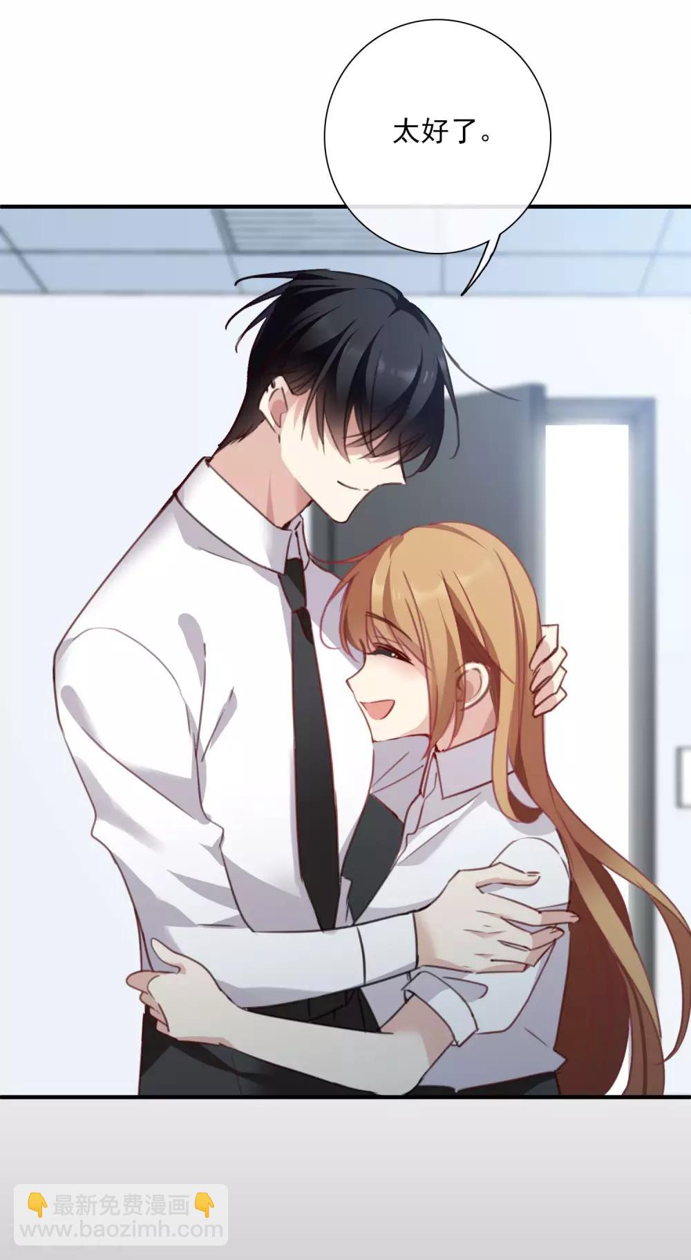 第24话2 我们已经结婚了-第51话