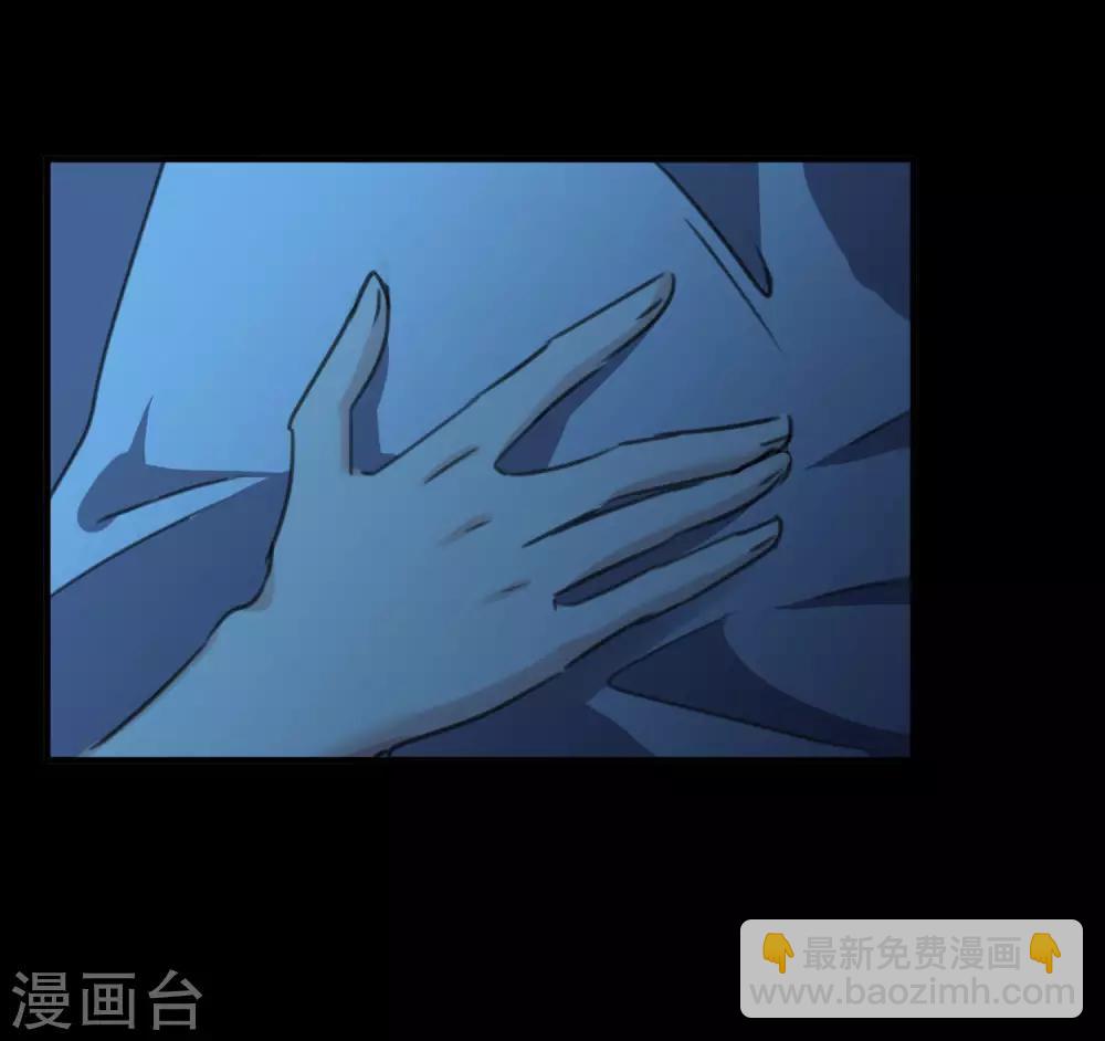 第24话2 我们已经结婚了-第51话