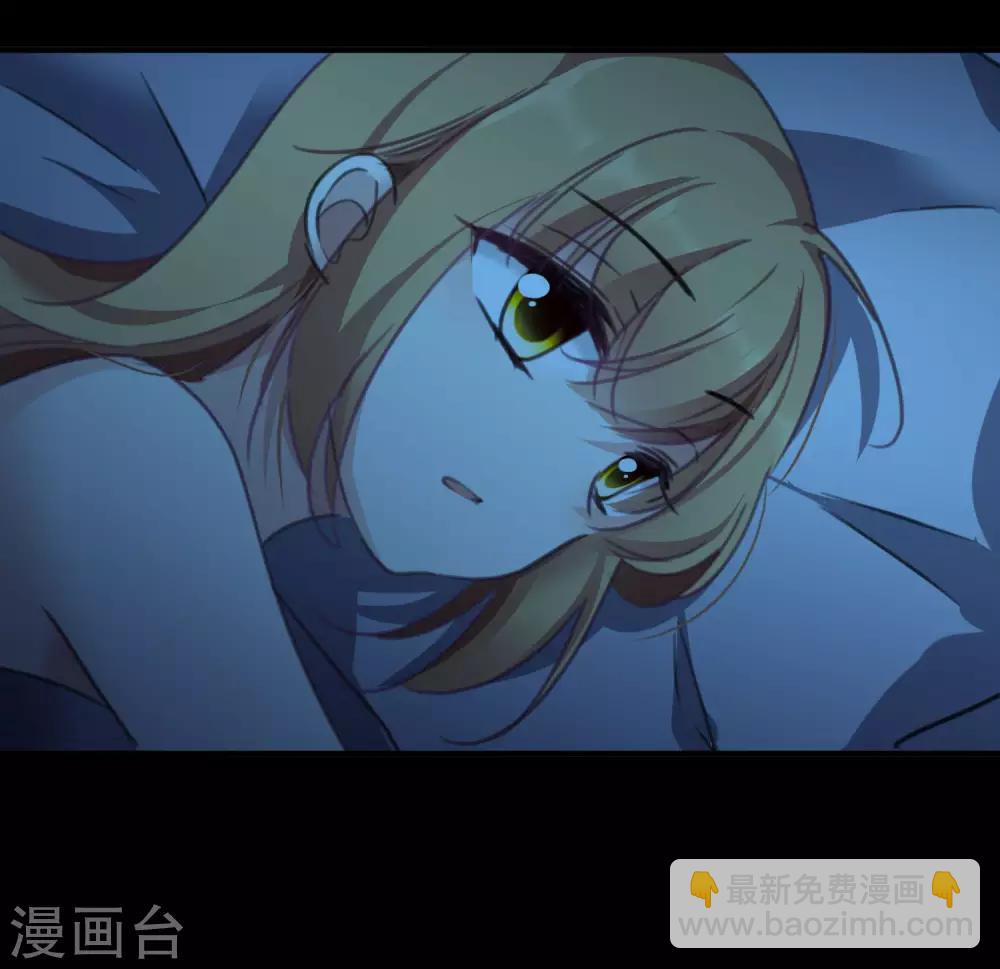 第24话2 我们已经结婚了-第51话