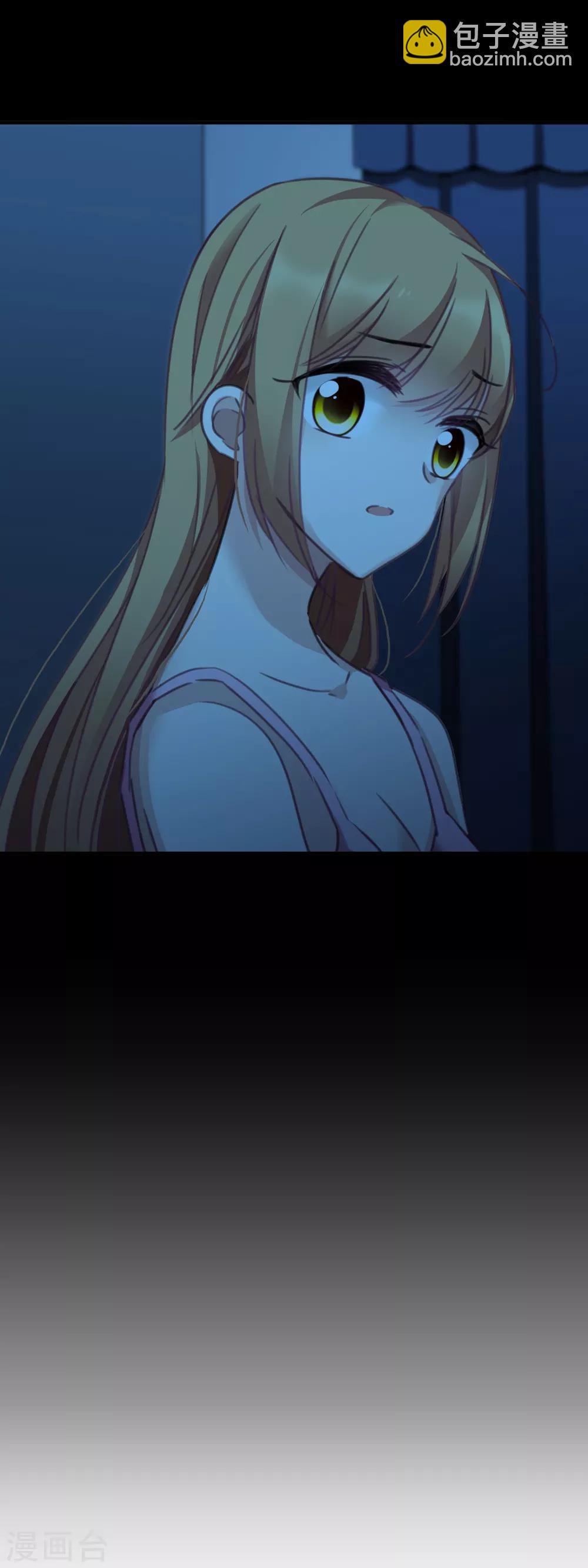 第24话2 我们已经结婚了-第51话