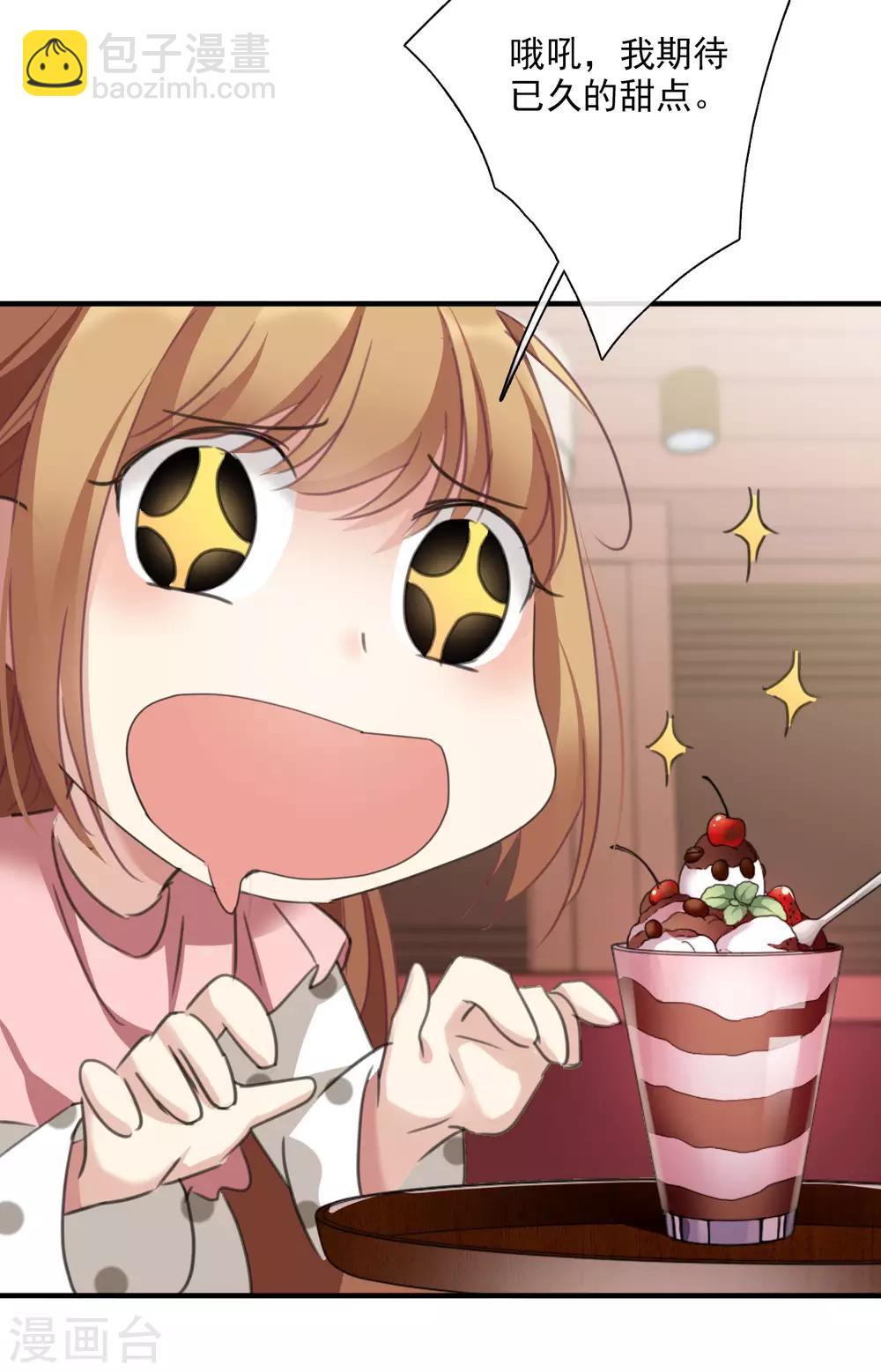 第25话2 耍小聪明-第53话