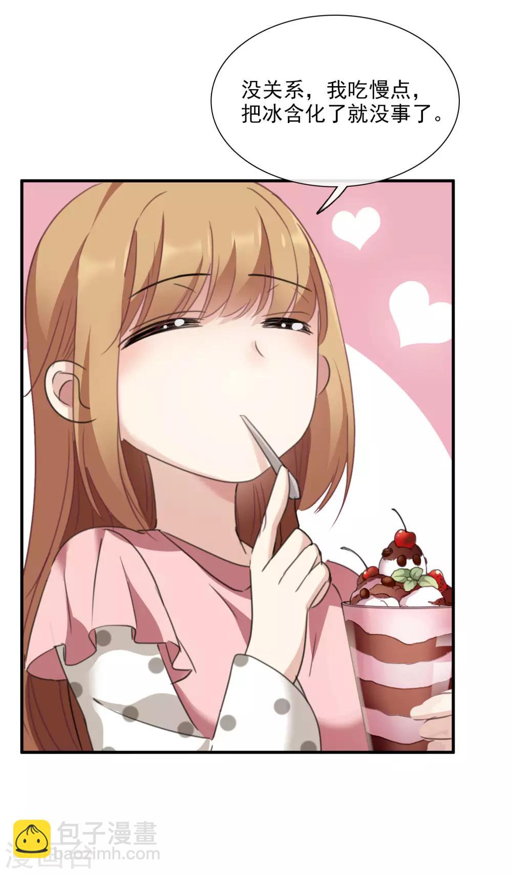 第25话2 耍小聪明-第53话