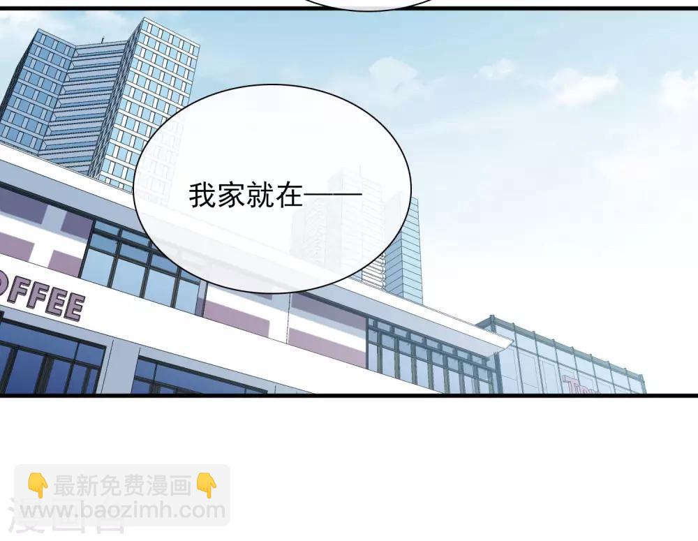 第25话2 耍小聪明-第53话