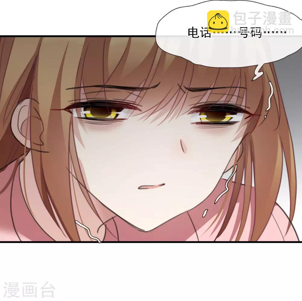 第25话2 耍小聪明-第53话