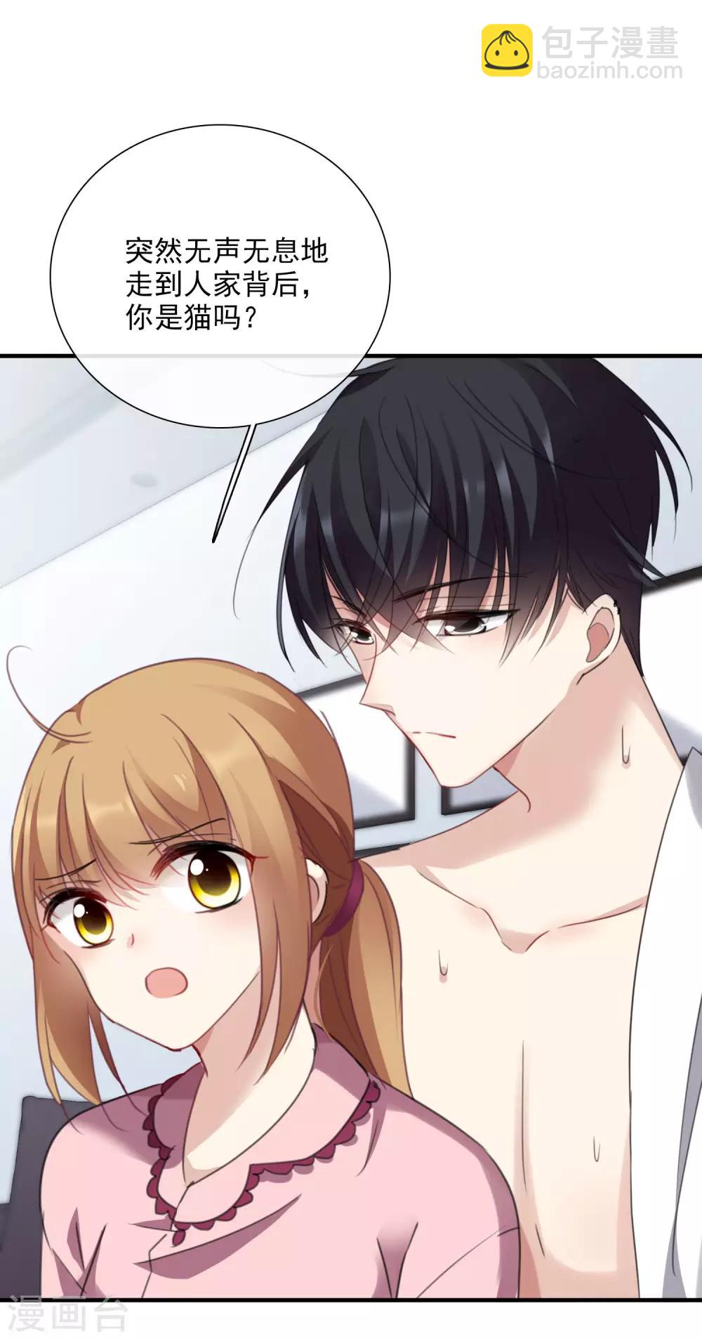 第25话2 耍小聪明-第53话