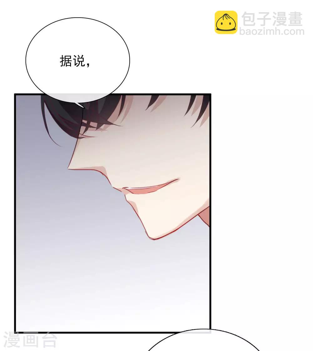 第25话2 耍小聪明-第53话