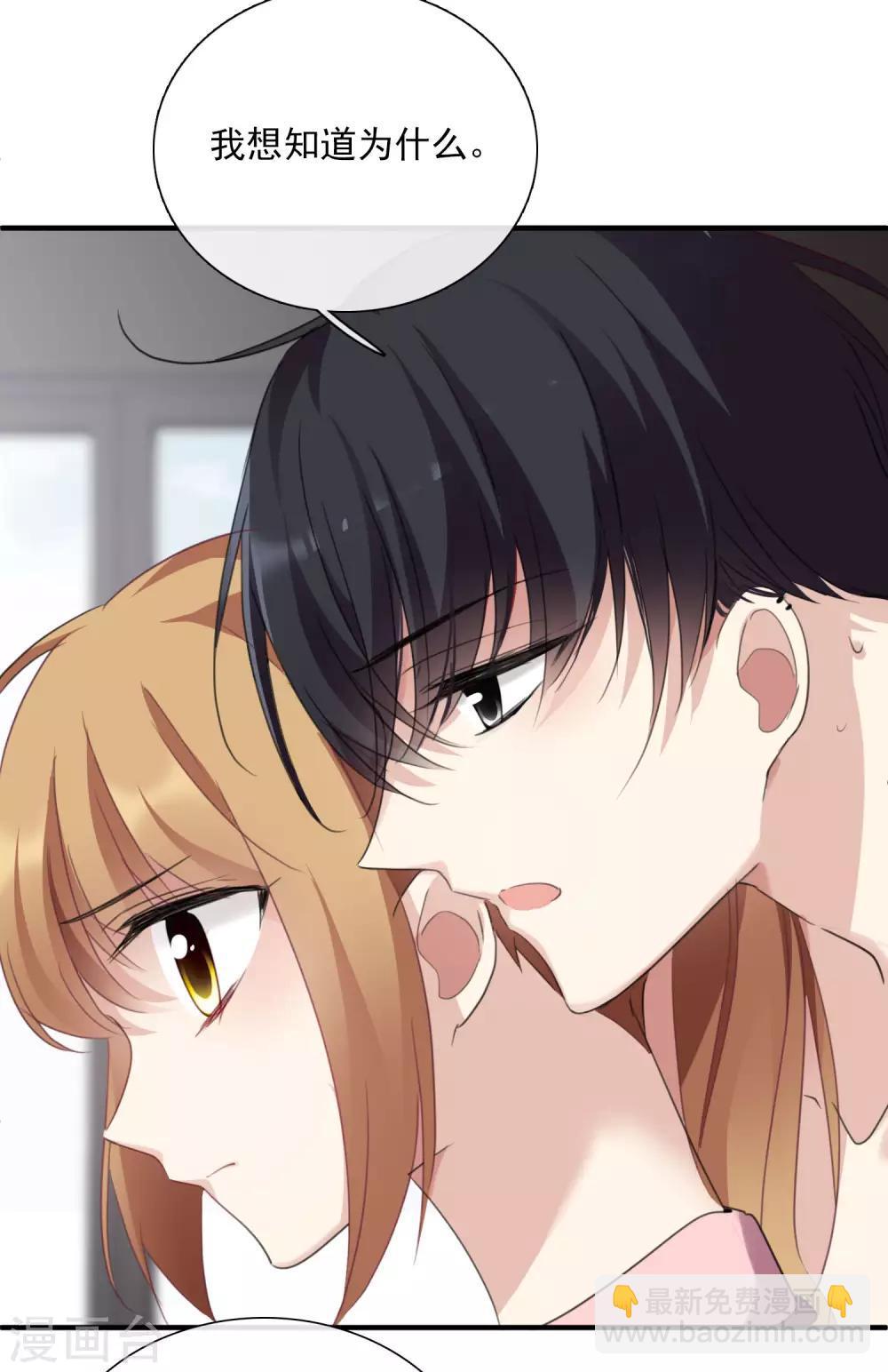 第25话2 耍小聪明-第53话