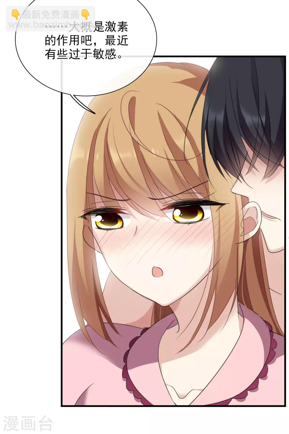 第25话2 耍小聪明-第53话