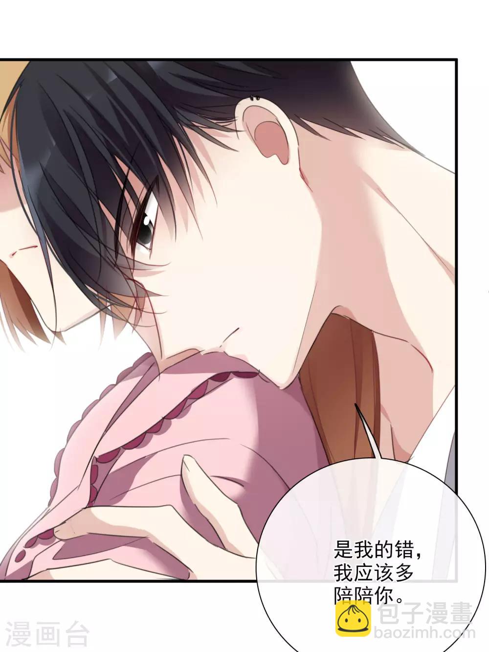 第25话2 耍小聪明-第53话