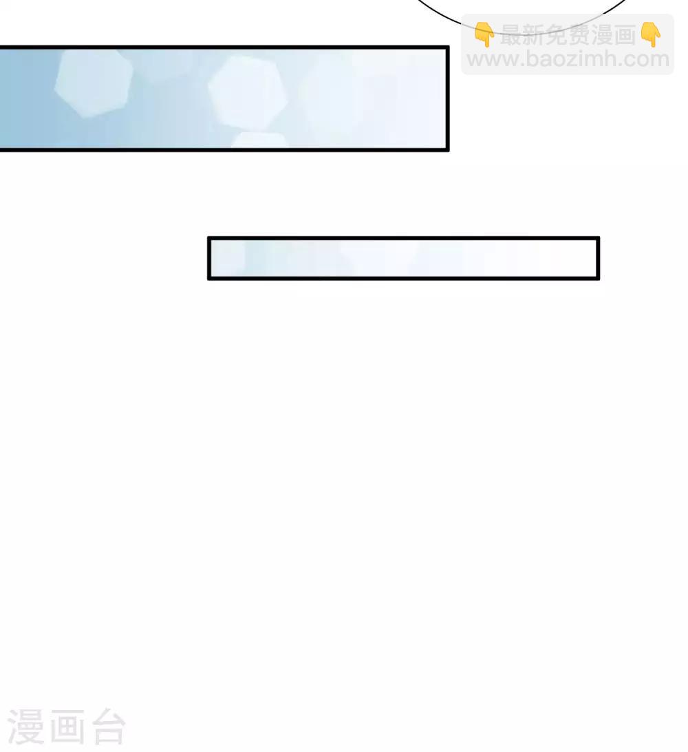 第25话2 耍小聪明-第53话