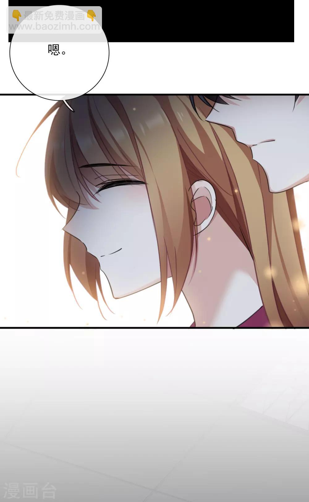 第26话2 裂痕-第55话