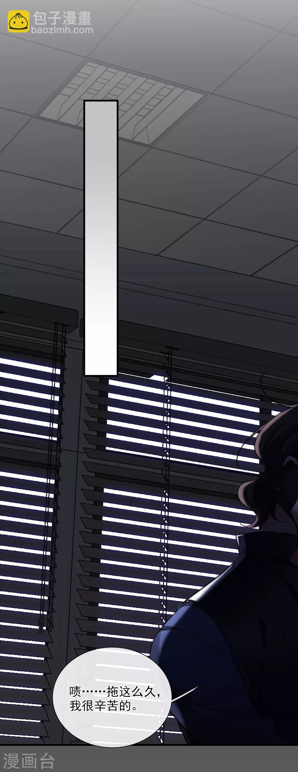 第26话2 裂痕-第55话