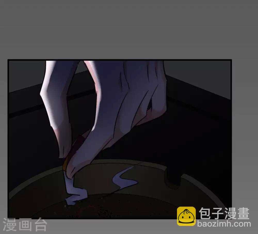 第26话2 裂痕-第55话