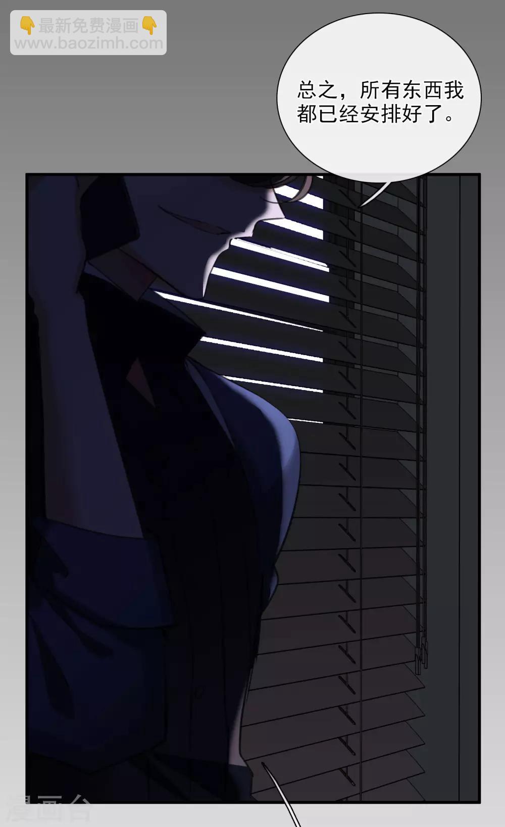 第26话2 裂痕-第55话