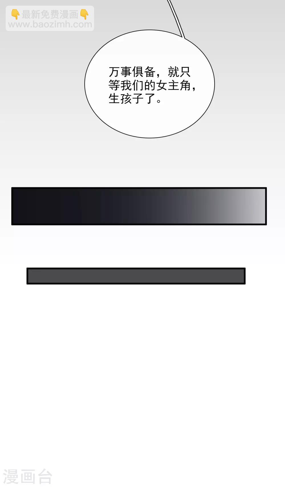 第26话2 裂痕-第55话