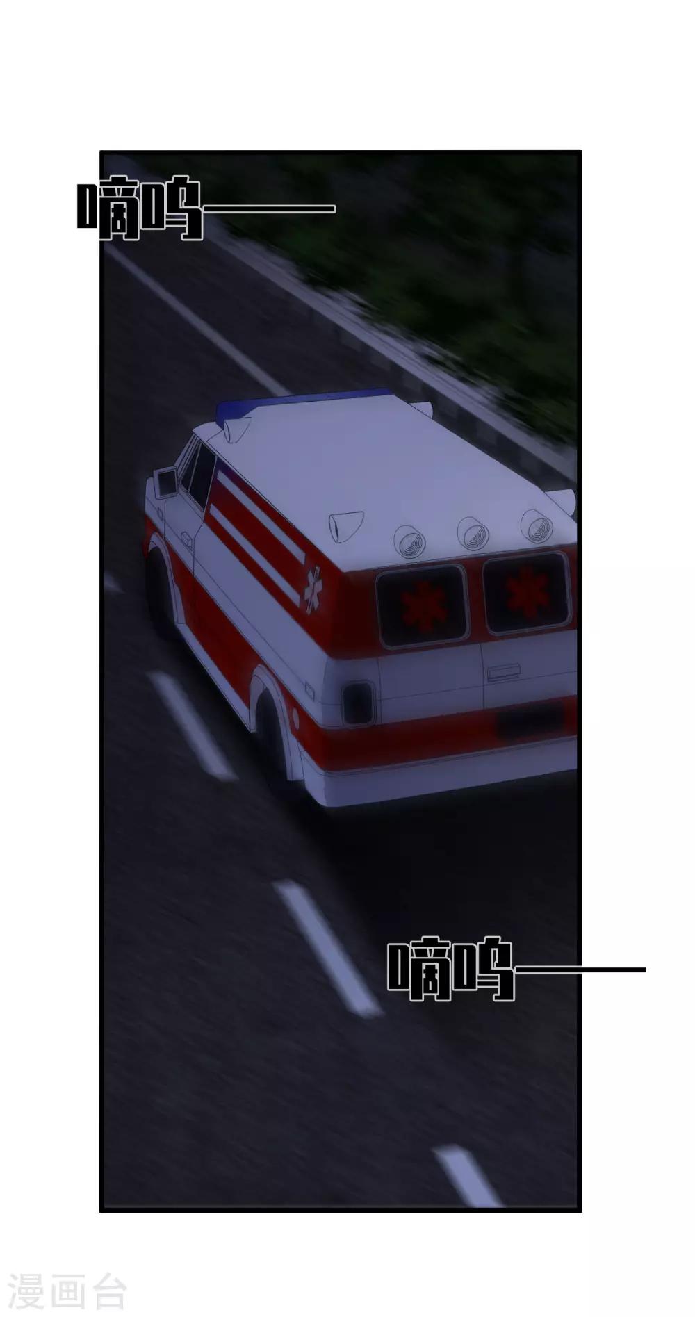 第26话2 裂痕-第55话