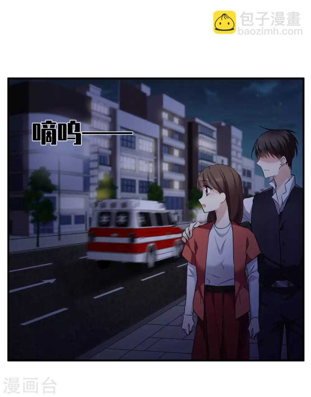 第26话2 裂痕-第55话