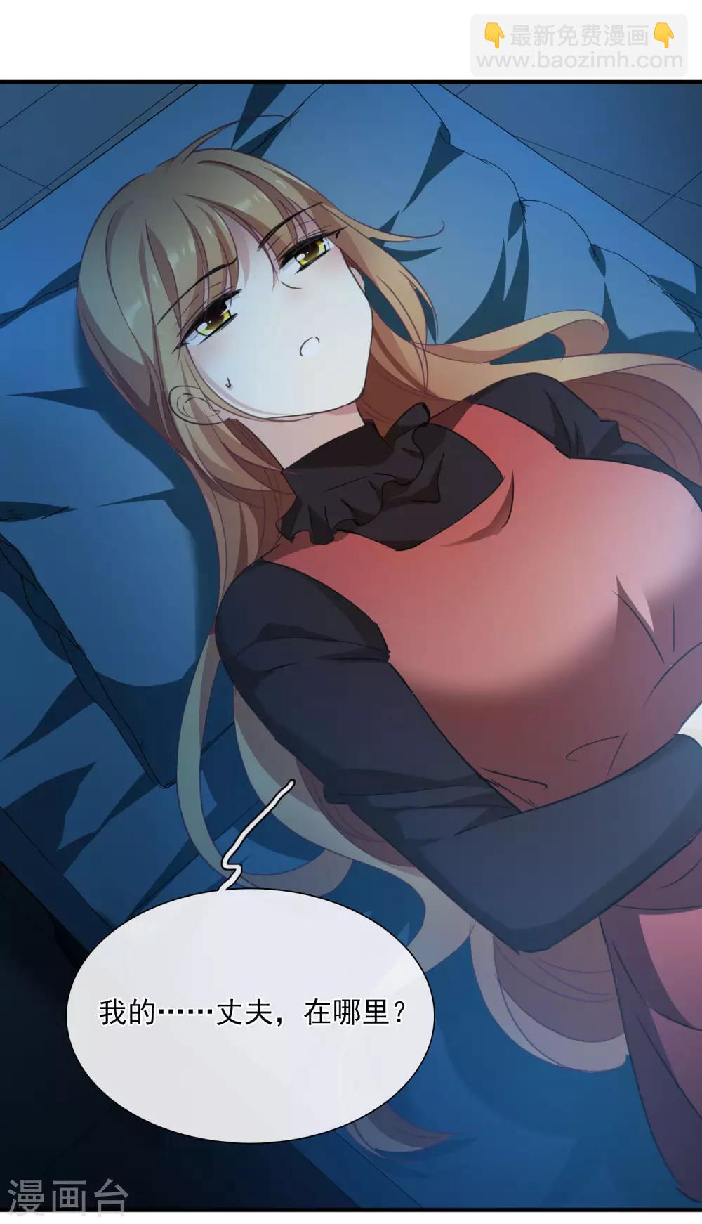 第26话2 裂痕-第55话