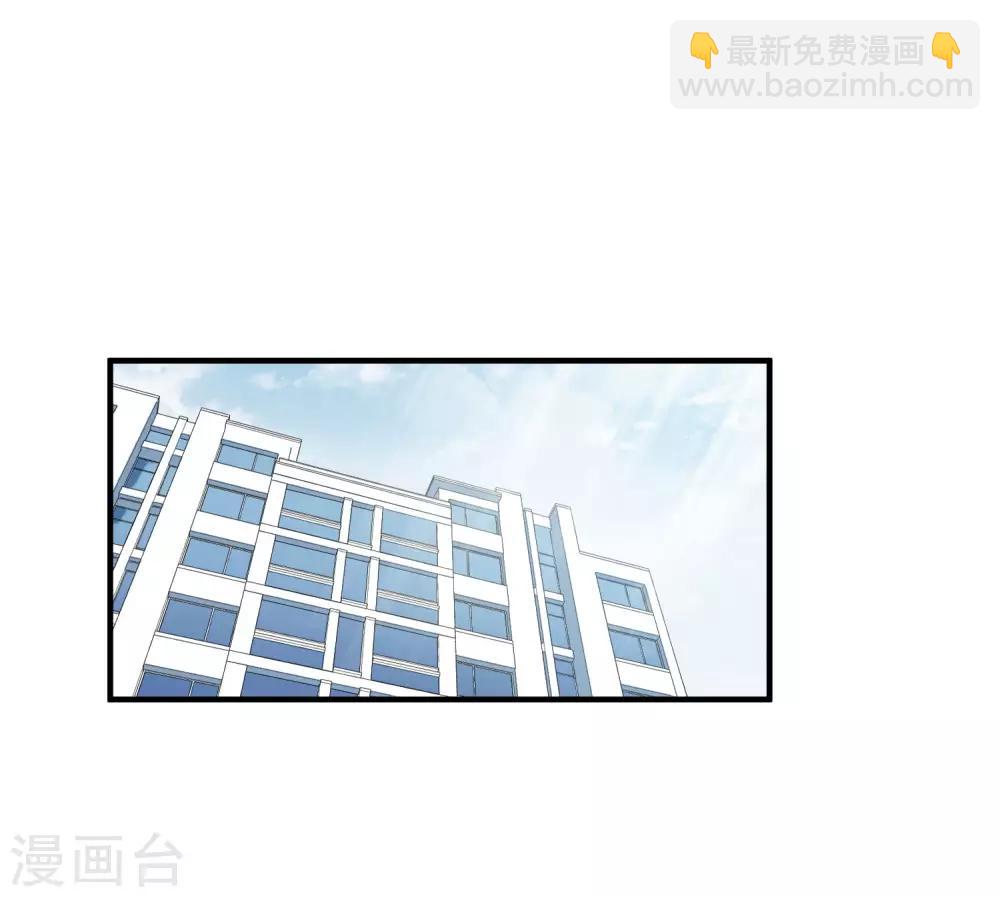 第26话2 裂痕-第55话