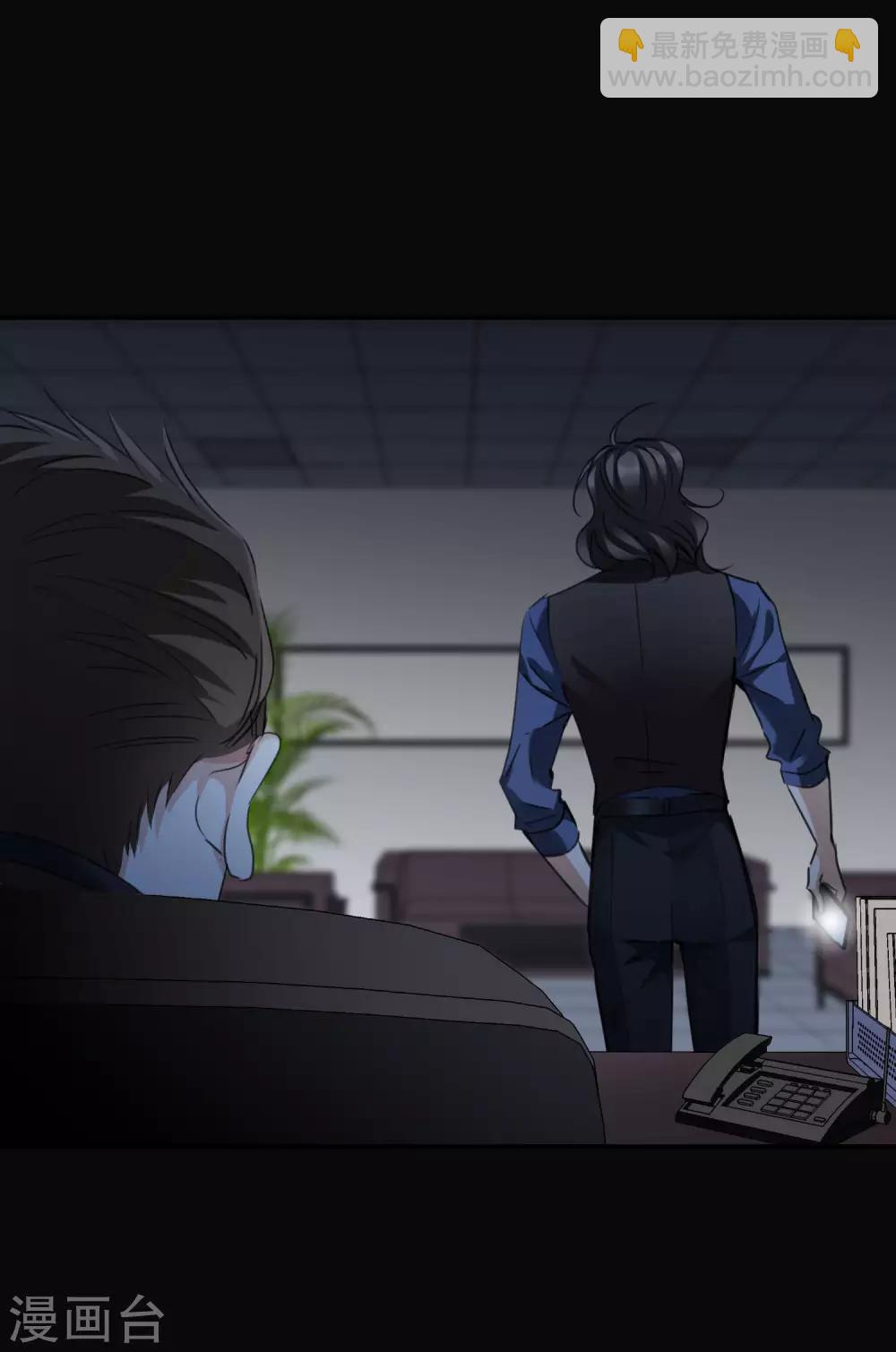 第26话2 裂痕-第55话