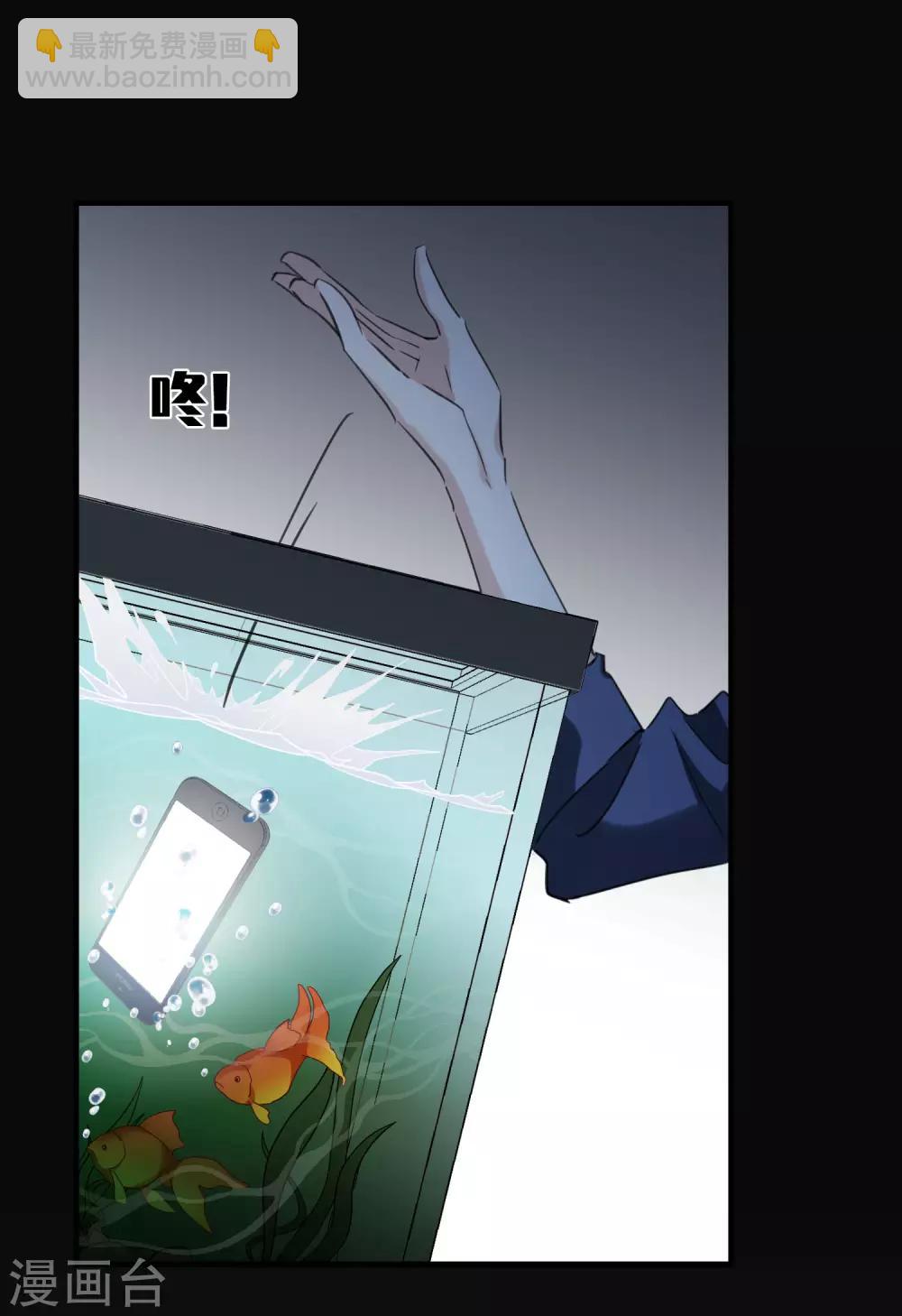 第26话2 裂痕-第55话