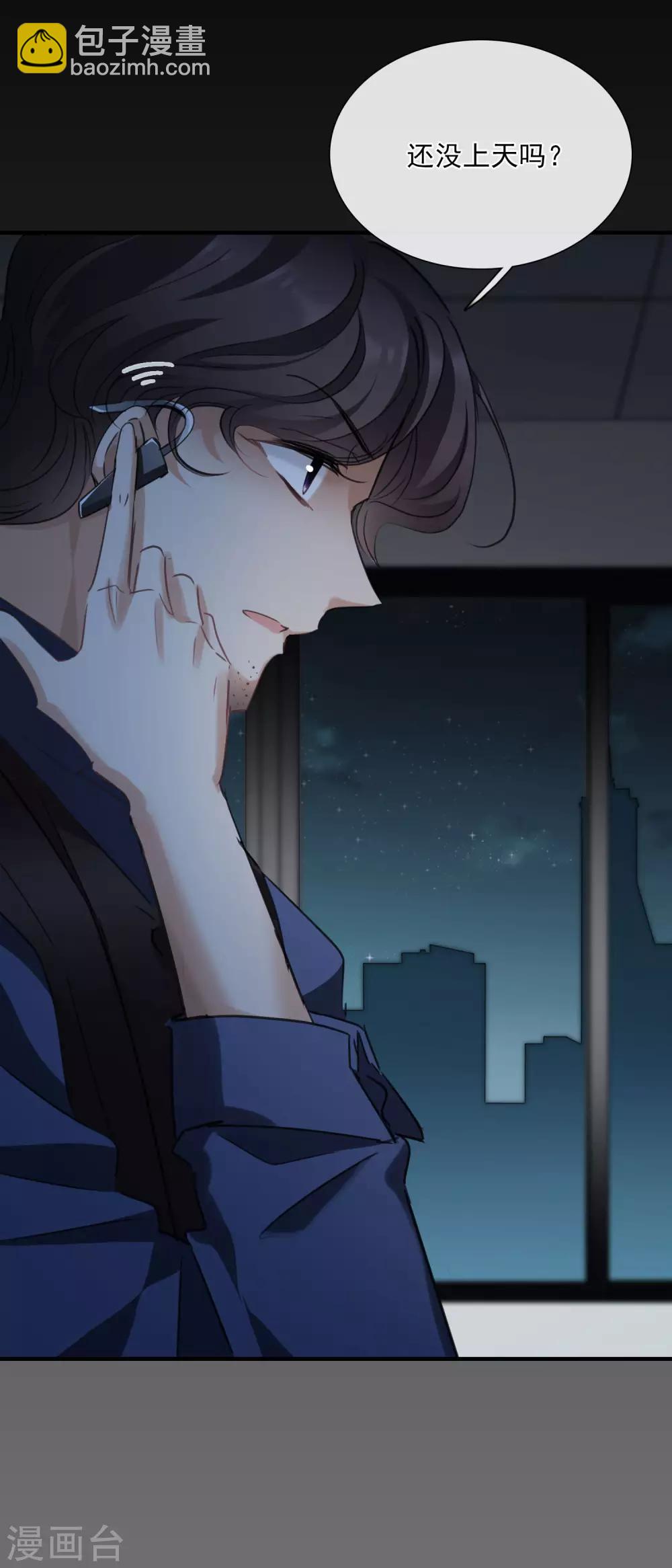 第26话2 裂痕-第55话