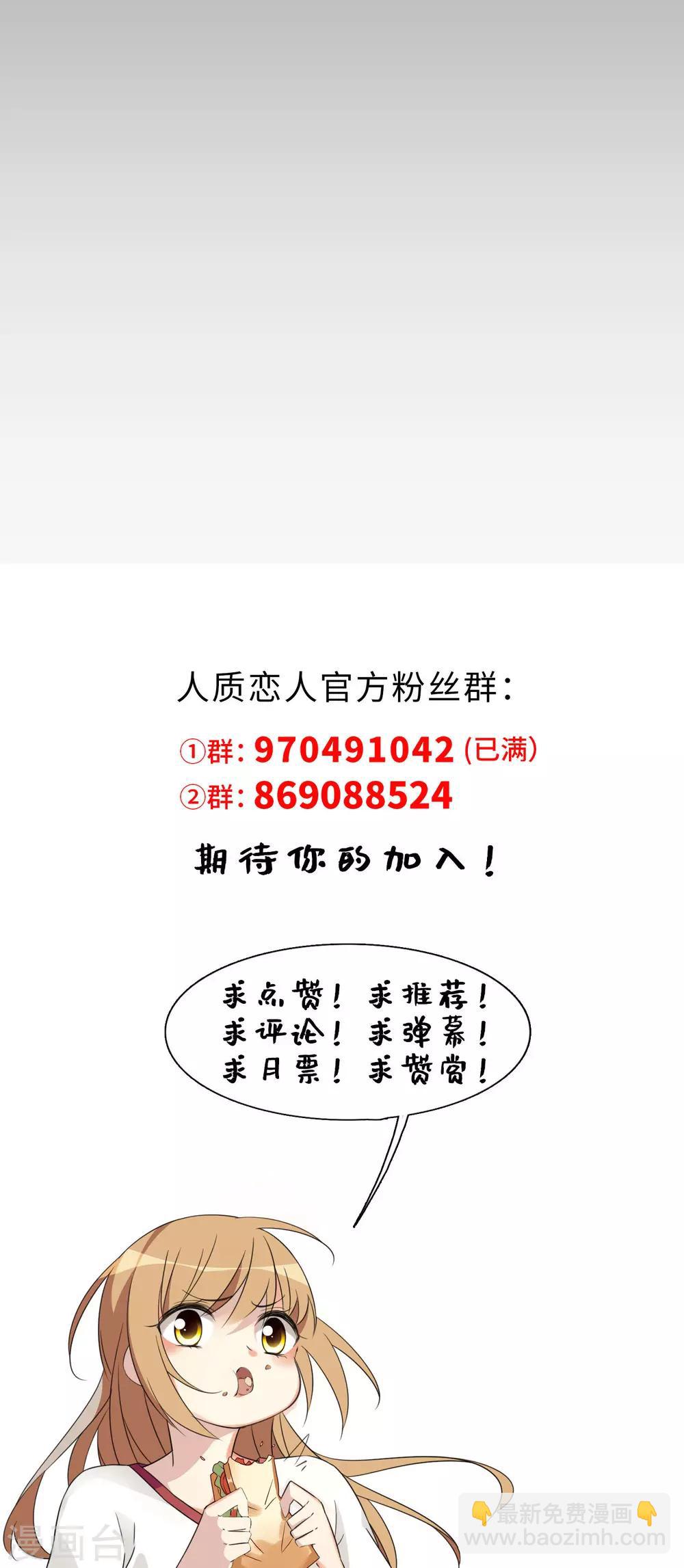 第26话2 裂痕-第55话