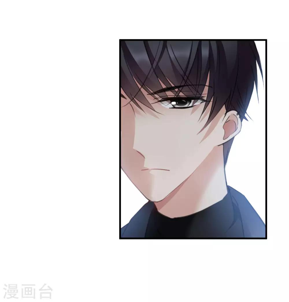 第26话2 裂痕-第55话