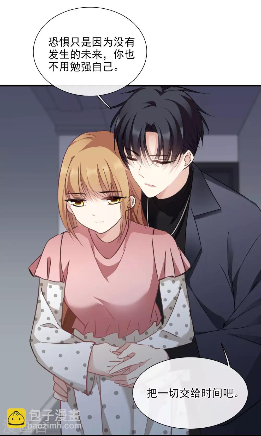 第26话2 裂痕-第55话