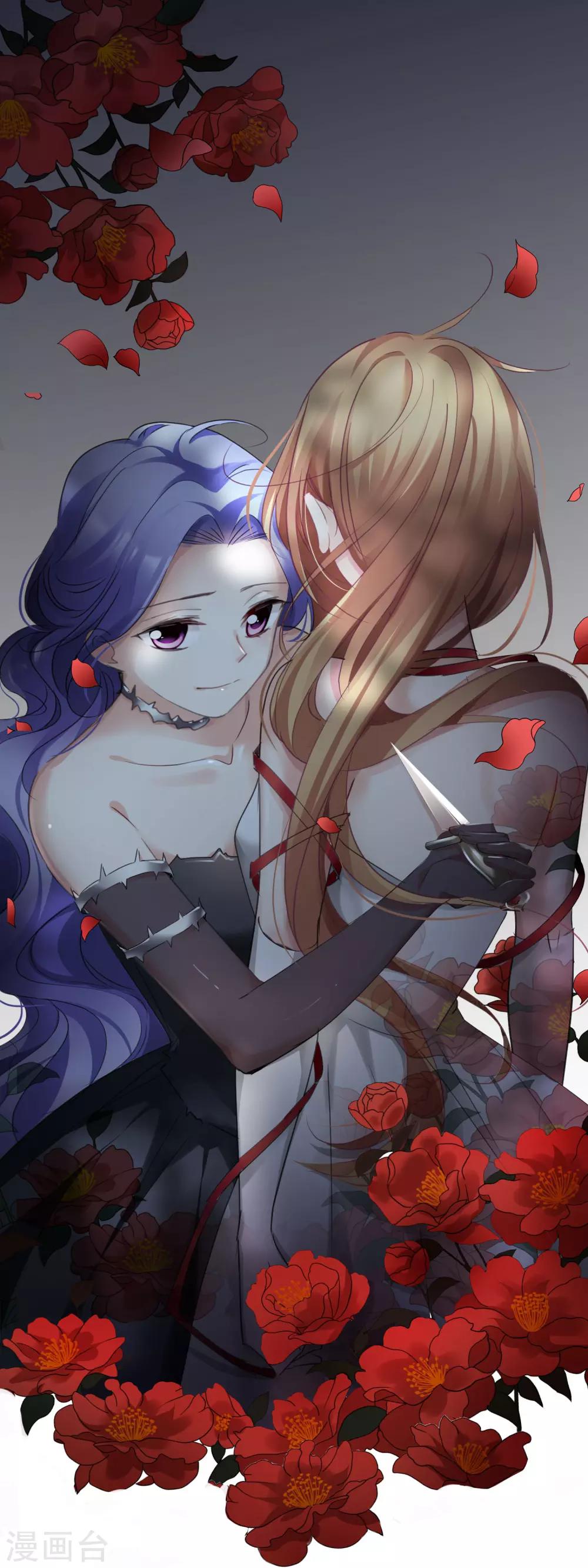 第27话2 背叛-第57话