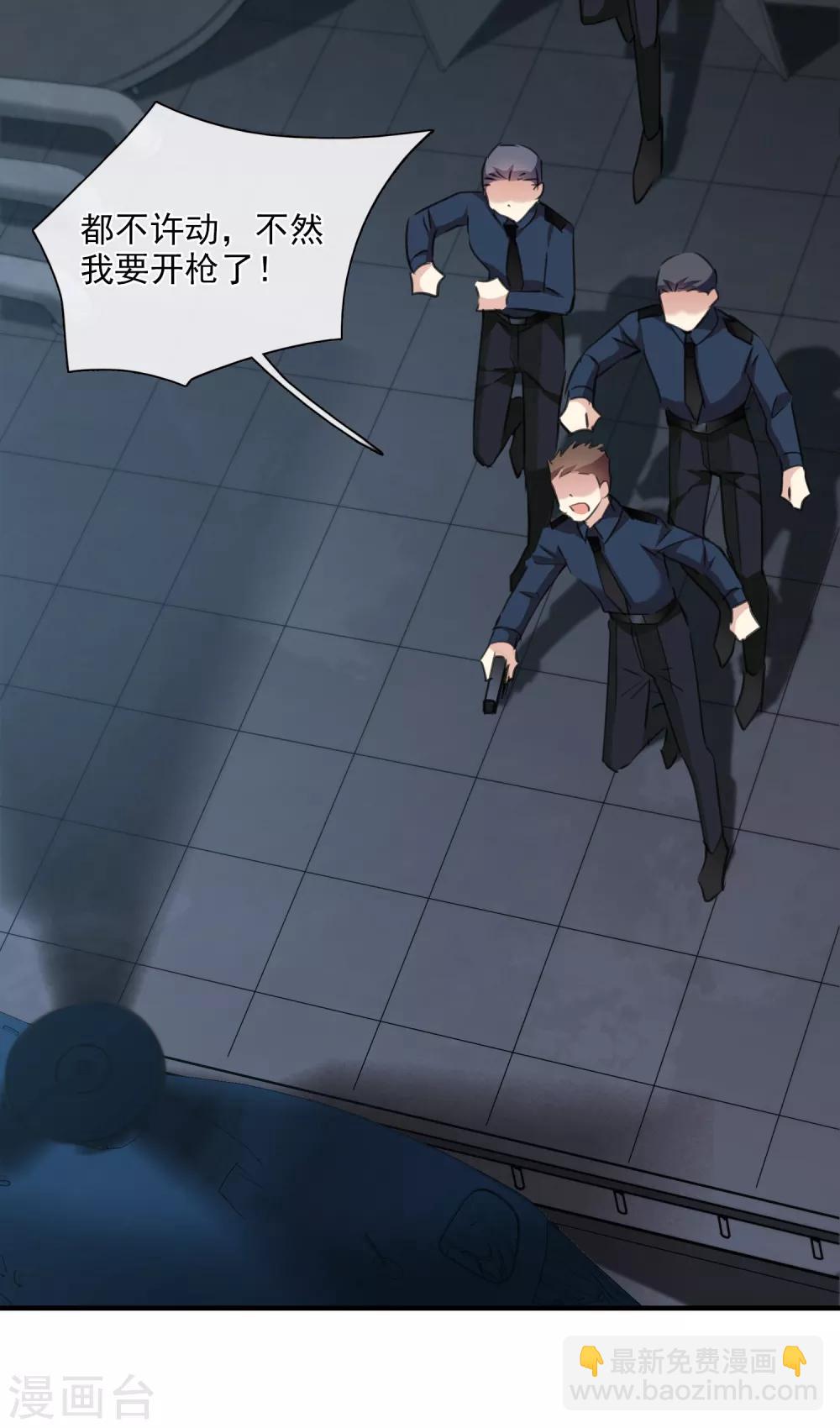 第27话2 背叛-第57话