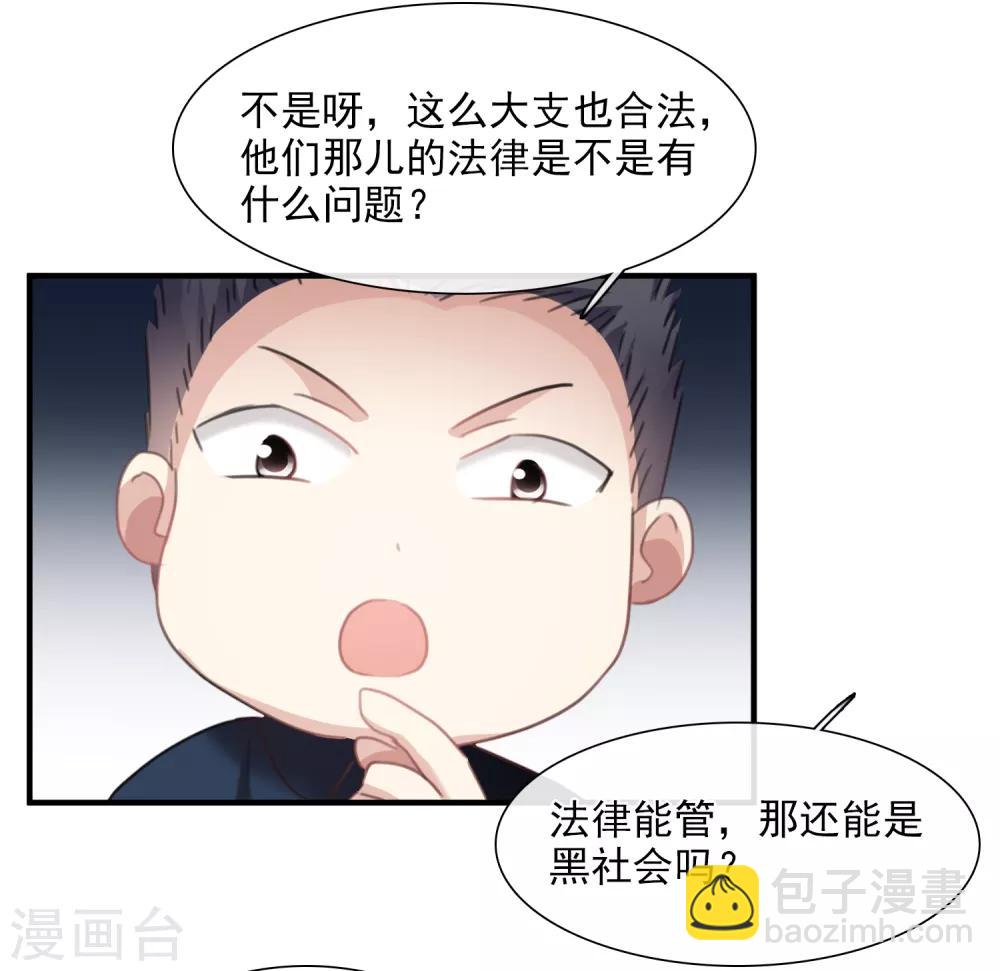 第27话2 背叛-第57话