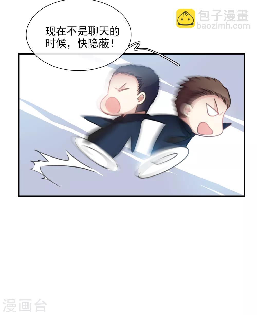 第27话2 背叛-第57话