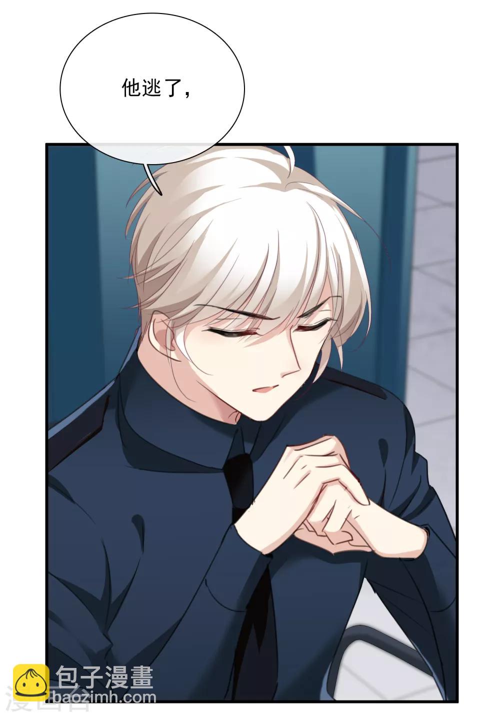 第27话2 背叛-第57话