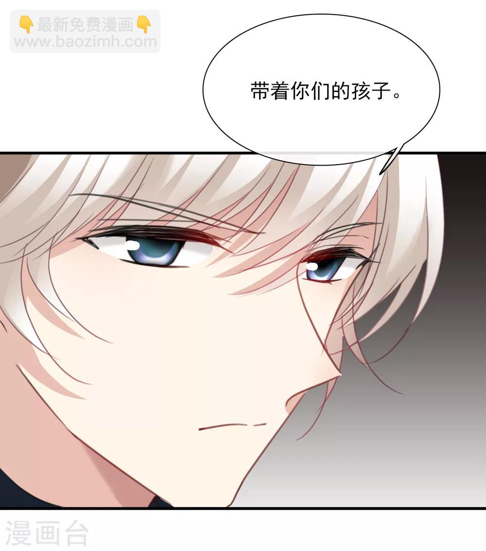 第27话2 背叛-第57话