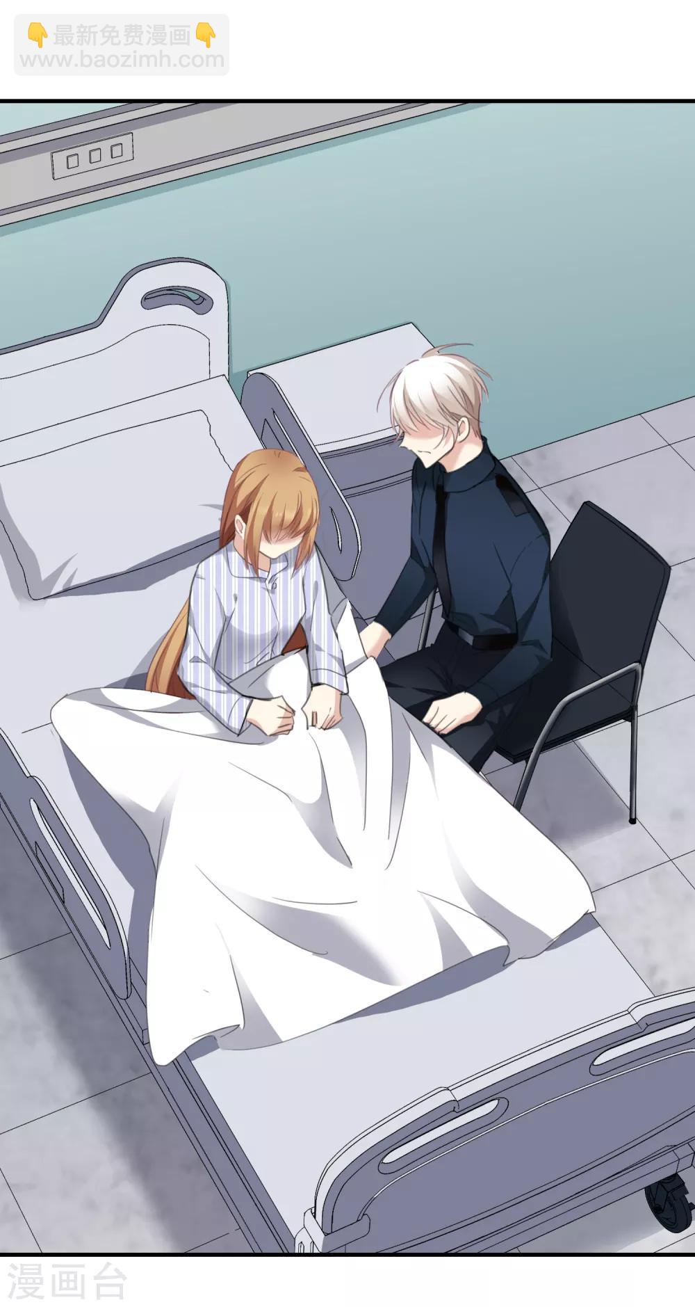 第27话2 背叛-第57话