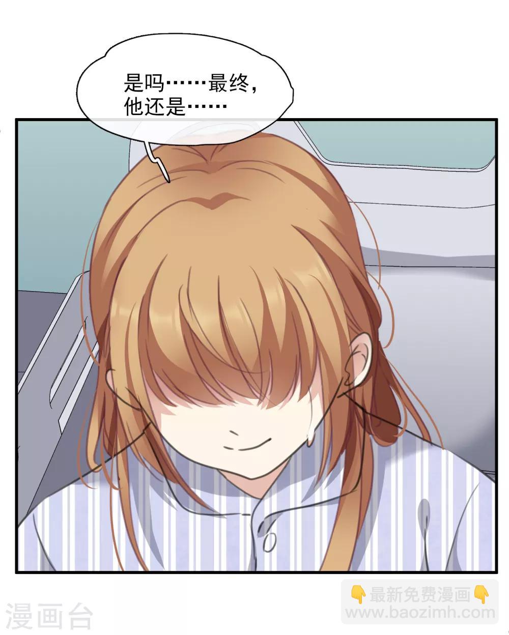 第27话2 背叛-第57话