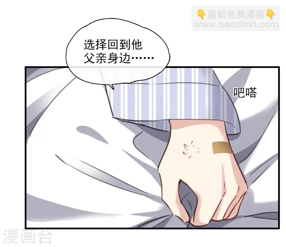 第27话2 背叛-第57话