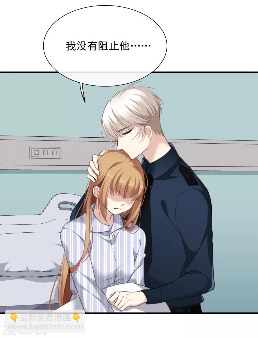 第27话2 背叛-第57话