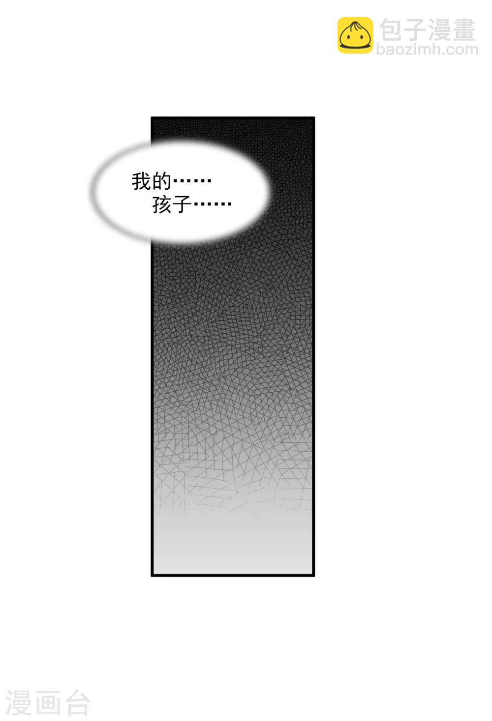 第27话2 背叛-第57话