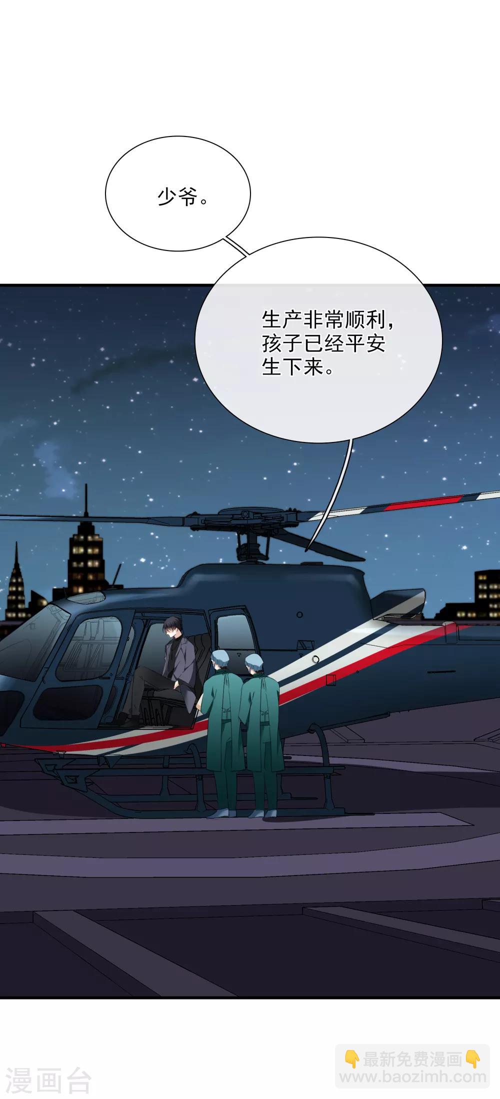 第27话2 背叛-第57话