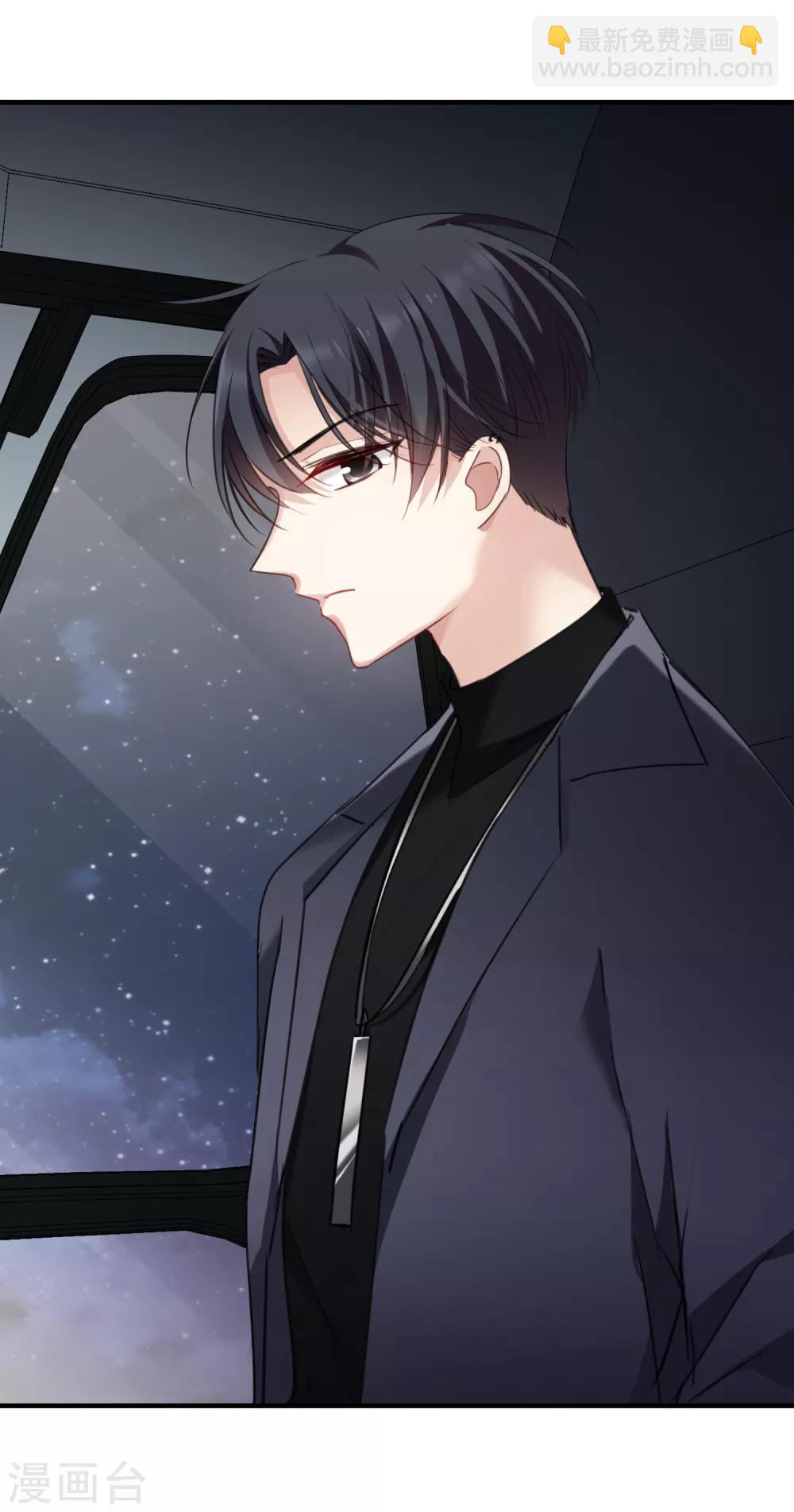 第27话2 背叛-第57话